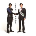 要潤が要潤とガッチリ握手するビジュアル公開