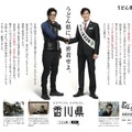 要潤×要潤のビジュアル