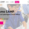 Pigg Game CAMP（webサイト）