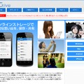 「KDrive」サイト