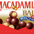 「マカダミアボール」