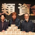 『人類資金』完成記者会見／阪本順治監督＆森山未來さん＆佐藤浩市さん＆仲代達矢さん＆福井晴敏さん