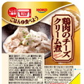 鶏肉のチーズクリーム煮