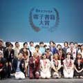 E★エブリスタ電子書籍大賞2013受賞者