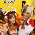 雪印コーヒー公式キャラ“ゆきこたん”が決定…フィギュア化も
