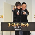 映画『ゴースト・エージェント/R.I.P.D.』のPRイベントで即席のお笑いコンビを結成した柳沢慎吾（右）と藤森慎吾