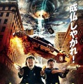 『ゴースト・エージェント/R.I.P.D.』ポスター　(C) Universal Pictures.