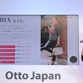 FABIA ブランドデビューイベント