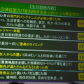 　滞在型スパを利用するきっかけ