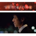 パナソニック「エコナビ搭載家電」新CMに出演する西島秀俊