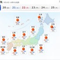 9月19日の全国の天気（Yahoo! JAPAN）