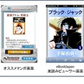 「Tezukanizer」