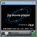 jigムービーの再生画面の例