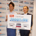 Siセンサーコンロ2000万台突破…美味さの秘訣は「ガスの高火力」