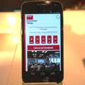 Androidホームアプリのcoromo、ドコモ・イノベーションビレッジ「ベスト・ストレッチ賞」を受賞……東京モーターショーに導入も
