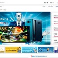 パナソニック スマートフォンページ（Webサイト）