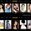 「GirlsAward 2013 AUTUMN/WINTER」出演者の一部