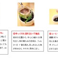 「スターバックス オリガミ」の美味しい入れ方