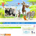 We Love ハッチ