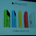iPhone 5s/5c発売…9月のMNP、KDDI田中社長「転入が続いている」
