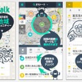 iPhone版アプリスクリーンショット