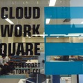 「Cloud Work Square」