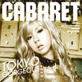 「CABARET」創刊号の表紙