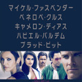 『悪の法則』ポスター　(c)2013 Twentieth Century Fox