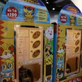 レジ後のメダリーフもお忘れなく