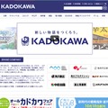 KADOKAWAトップページ