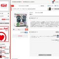 他ユーザーが公開中のアイテム