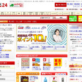 「楽天24」サイト