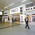 「WEAR」をパルコ4店舗が11月8日より試験的に導入