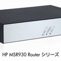 「HP MSR930シリーズ」