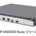 「HP MSR2000シリーズ」