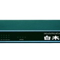 白木印「生」の外観：ルータ機能を持ったLinux BOXだ