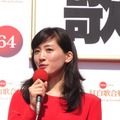 第64回NHK紅白歌合戦の紅組司会、綾瀬はるか