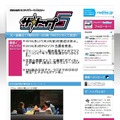 『ザ・トップ5』サイト