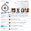 『Music24/7』サイト