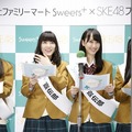 SKE48