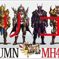 ルミネマン渋谷にてモンハンコラボ実施（C） CAPCOM CO., LTD. 2013　ALL RIGHTS RESERVED.