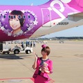 「MARIKO JET」