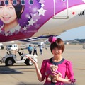 「MARIKO JET」