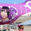 「MARIKO JET」と篠田麻里子（10月27日、成田空港）