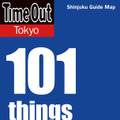 「新宿でしかできない101のこと」英語版