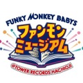 ファンモンミュージアム@TOWER RECORDS八王子