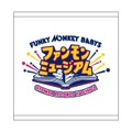 限定コラボ商品。ハンドタオル（イメージ）