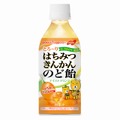 「とろ～り はちみつきんかんのど飴 テイストドリンク」