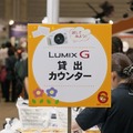 パナソニックLUMIX『GF6』/たまひよ ファミリーパーク