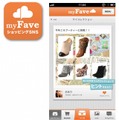 「myFave」